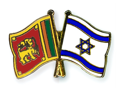 Fahnen Pins Sri-Lanka Israel