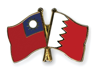 Fahnen Pins Taiwan Bahrain