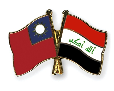 Fahnen Pins Taiwan Irak