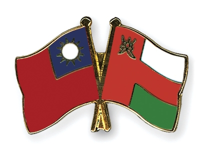 Fahnen Pins Taiwan Oman