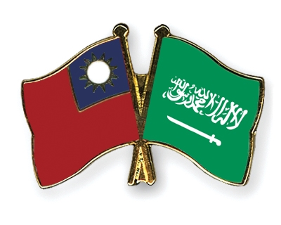 Fahnen Pins Taiwan Saudi-Arabien
