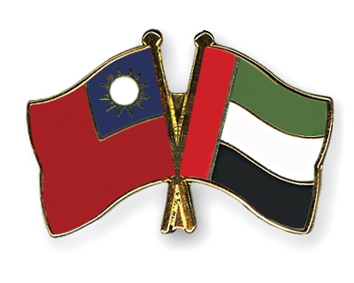 Fahnen Pins Taiwan Ver-Arab-Emirate