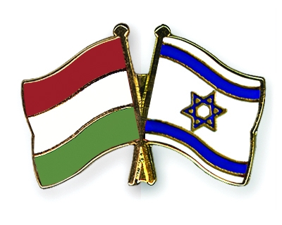 Fahnen Pins Ungarn Israel