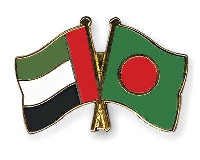 Fahnen Pins Ver-Arab-Emirate Bangladesch