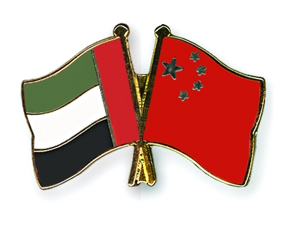 Fahnen Pins Ver-Arab-Emirate China