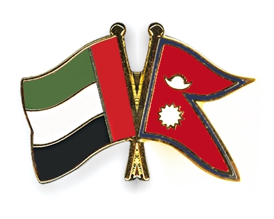 Fahnen Pins Ver-Arab-Emirate Nepal