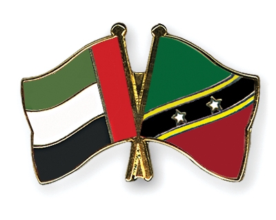 Fahnen Pins Ver-Arab-Emirate St-Kitts-und-Nevis